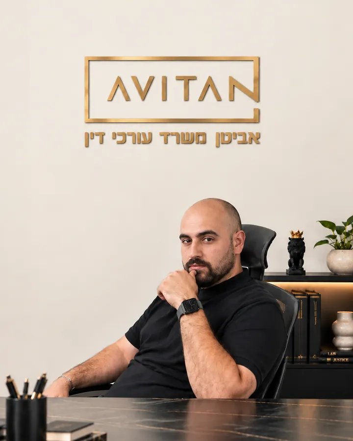 עו״ד איתי אביטן במשרד בנהריה